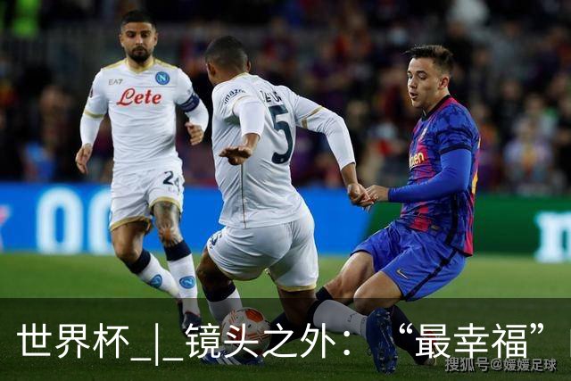 世界杯 | 镜头之外：“最幸福”的布宜诺斯艾利斯