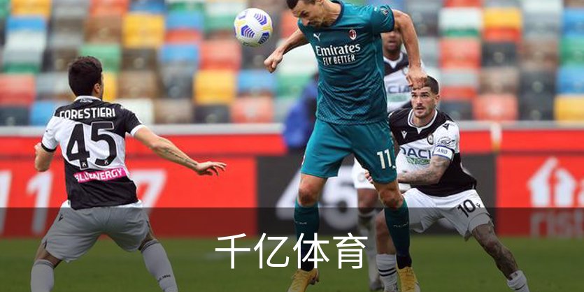 千亿体育介绍